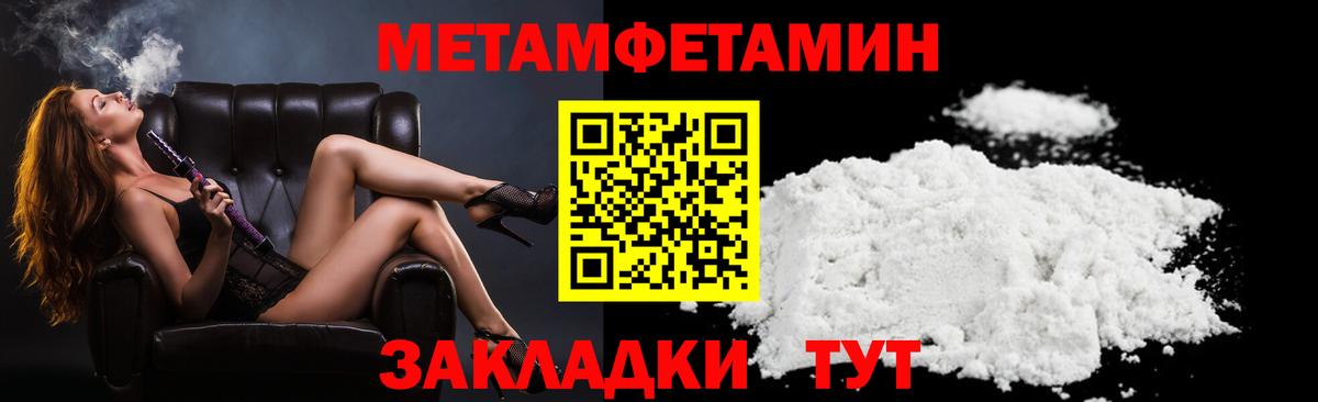 Амфетамин Premium Вологда