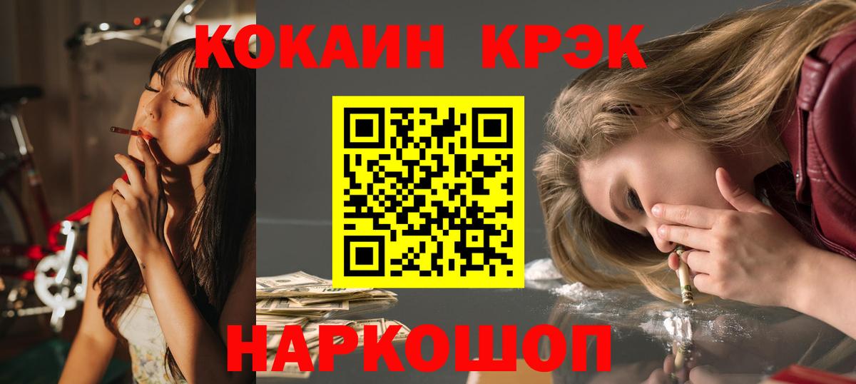 Вологда  Кокаин  Вход с VPN  КОКАИН Перу  КОКАИН VHQ 