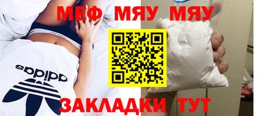 ALPHA-PVP Бугуруслан