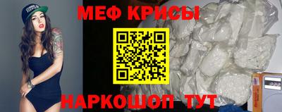 винт Будённовск