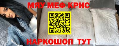 ALPHA-PVP Бугуруслан