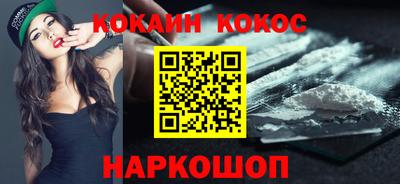 винт Будённовск