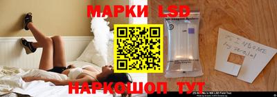 MESCALINE Кимры
