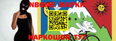 винт Будённовск