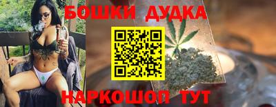 винт Будённовск