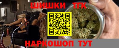 винт Будённовск