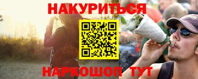 ГАЛЛЮЦИНОГЕННЫЕ ГРИБЫ Кинель
