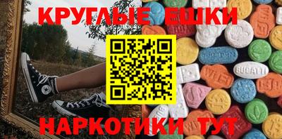 ALPHA-PVP Бугуруслан