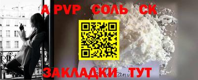 ALPHA-PVP Бугуруслан