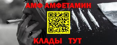 ALPHA-PVP Бугуруслан