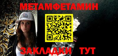 ALPHA-PVP Бугуруслан