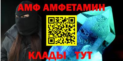 ALPHA-PVP Бугуруслан