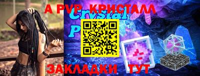 ALPHA-PVP Бугуруслан