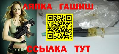винт Будённовск