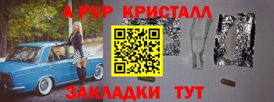винт Будённовск