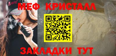 ALPHA-PVP Бугуруслан