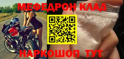 винт Будённовск