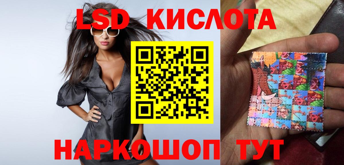 Лсд 25 экстази кислота Вологда