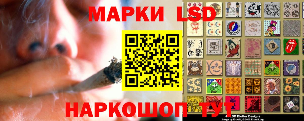 ЛСД экстази ecstasy  Вход с VPN  ЛСД экстази ecstasy  Вологда 