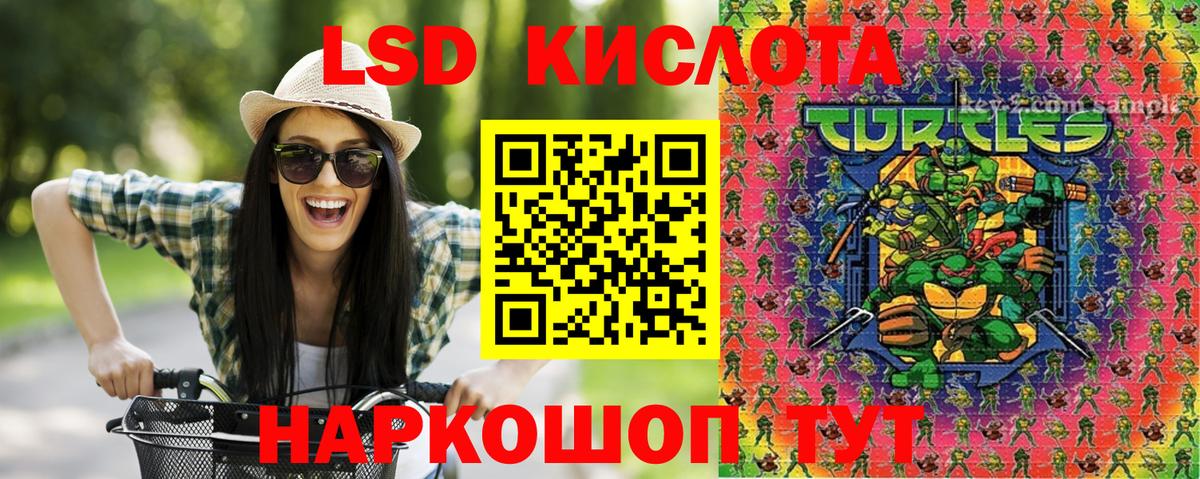 где купить наркотик  Марки NBOMe 1,8мг  Марки NBOMe 1,8мг  Марки NBOMe  Вход с VPN  Вологда 