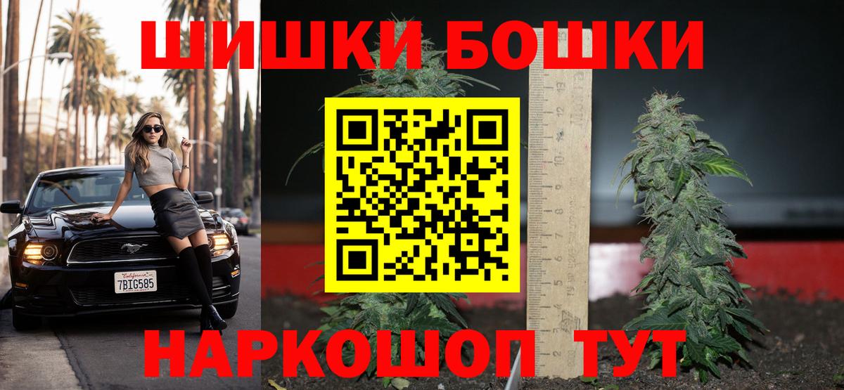 МАРИХУАНА SATIVA & INDICA  Бошки марихуана MAZAR  Марихуана конопля  Вход с VPN  Конопля SATIVA & INDICA  Вологда 