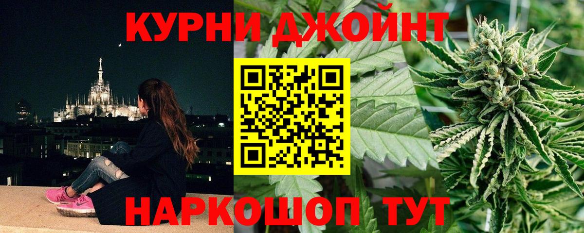 Каннабис THC 21% Вологда